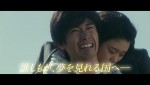 映画『天外者』WEB限定15秒スポット＜約束編＞より