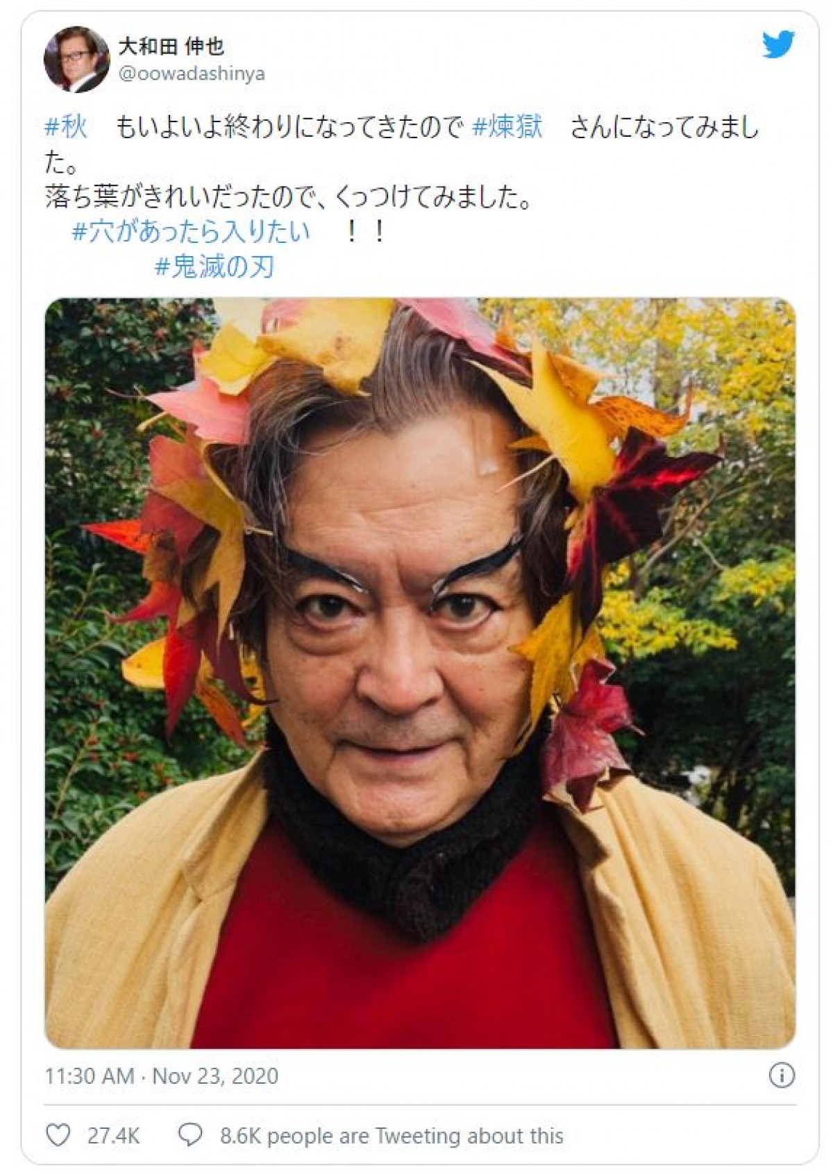 大和田伸也が『鬼滅の刃』“煉獄さん”に！ 紅葉使ったものまねに「お茶目すぎる」と称賛