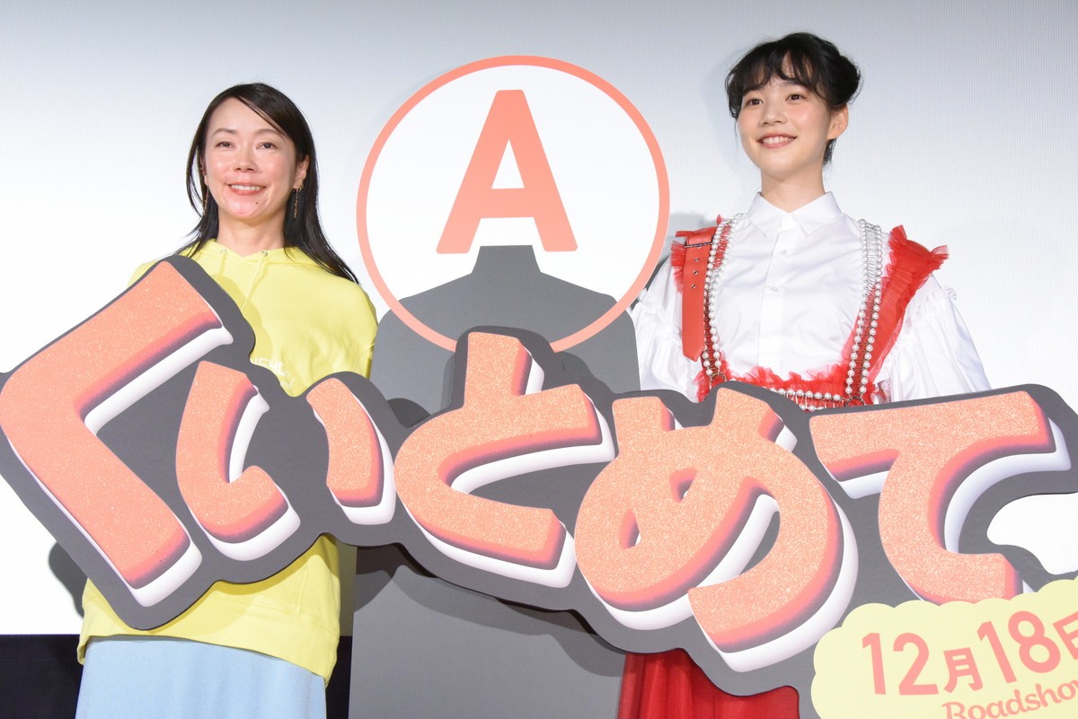 のん、悩みに終止符を打つ方法は「絵にしたり曲にしたり形にして解消」