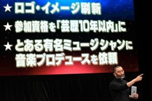 「R‐1グランプリ2021」やります会見に登場したレイザーラモンRG