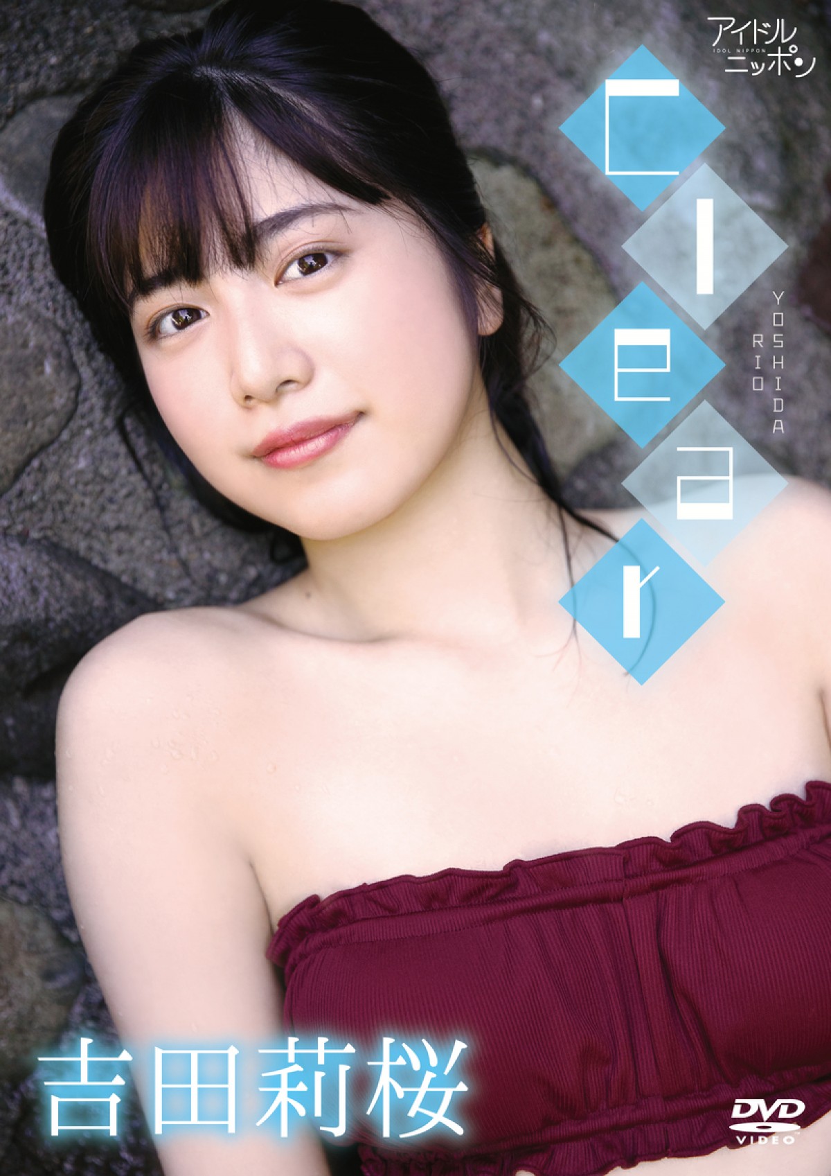 「高一ミスコン」グランプリ・吉田莉桜 “スク水”姿でナチュラルボディ披露