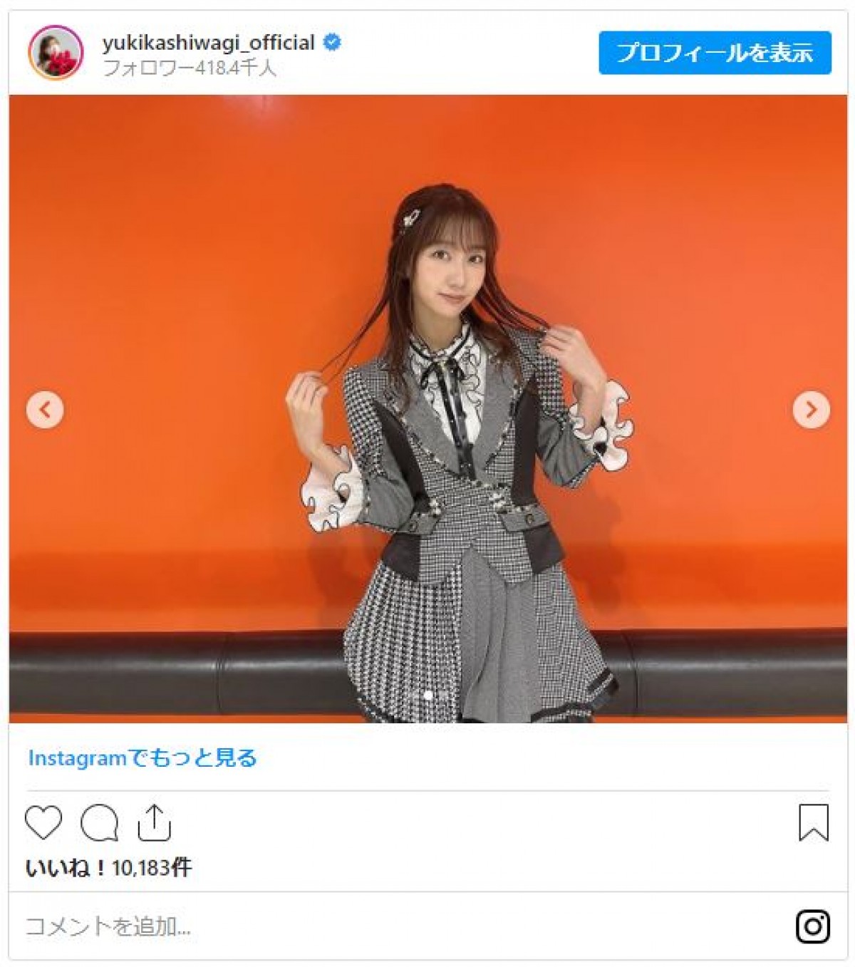 柏木由紀「かなりお気に入り」AKB48衣装姿　横山由依が撮影