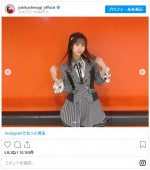 柏木由紀、お気に入りのAKB48衣装で　横山由依が撮影 ※「柏木由紀（AKB48）」インスタグラム