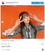 柏木由紀、お気に入りのAKB48衣装で　横山由依が撮影 ※「柏木由紀（AKB48）」インスタグラム