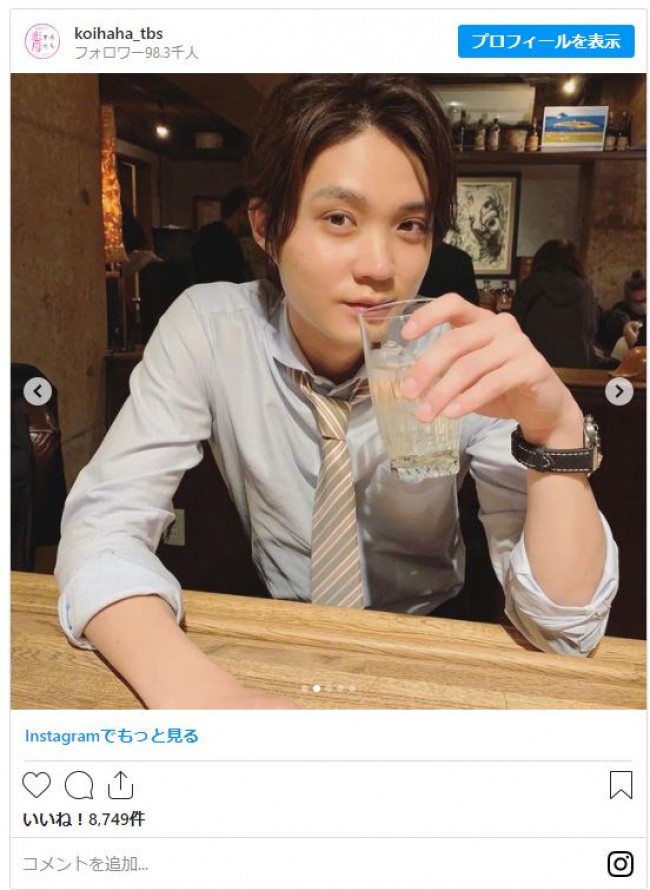 恋する母たち 磯村勇斗 サシ飲み 風ショット ファン歓喜 仕事の疲れが一気に吹っ飛んだ 年11月25日 写真 エンタメ ニュース クランクイン