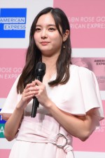 新川優愛、SAISON ROSE GOLD AMERICAN EXPRESS（R） CARD 発表会に出席