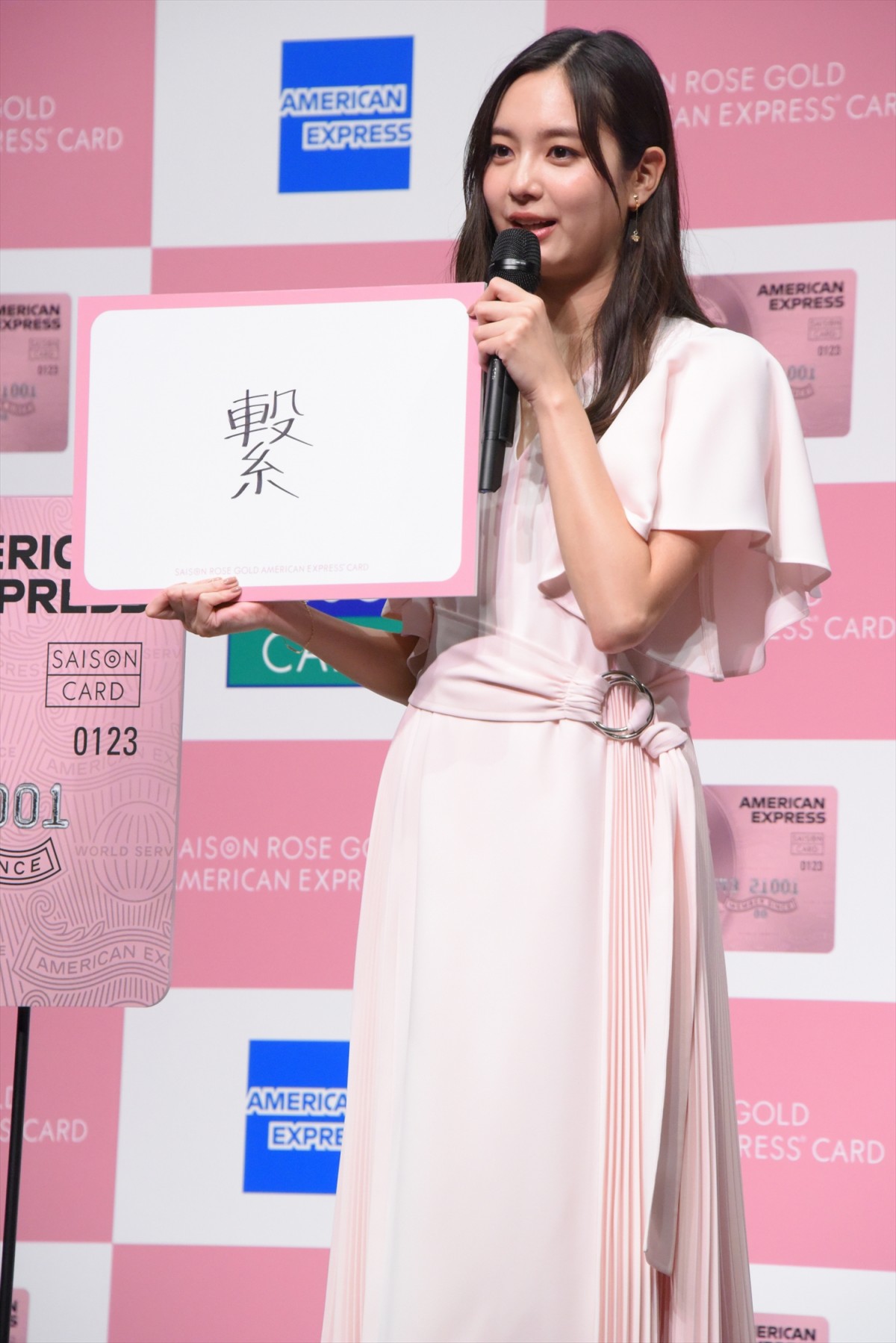 新川優愛、新婚生活は「すごい幸せ」おのろけトーク展開