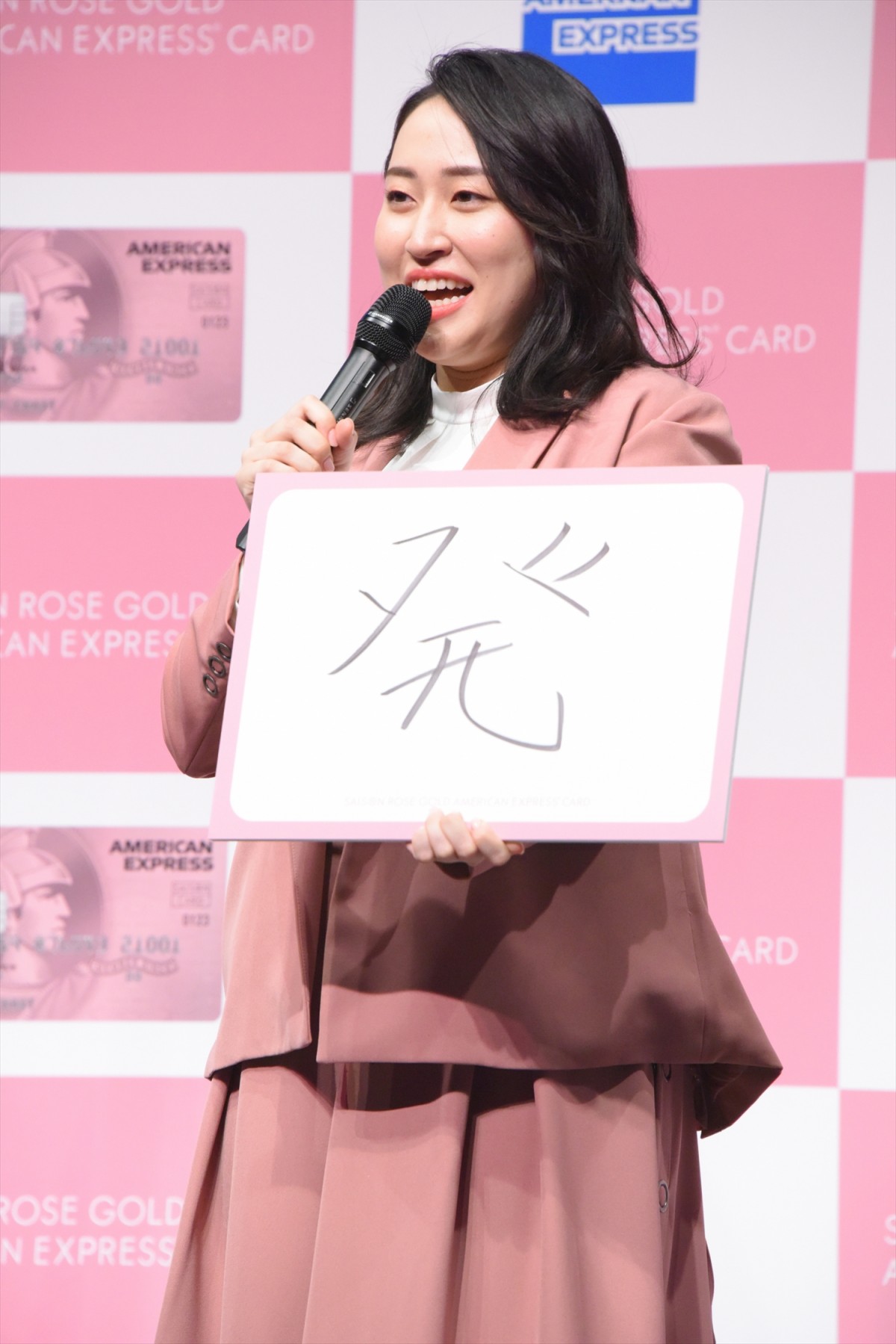 新川優愛、新婚生活は「すごい幸せ」おのろけトーク展開