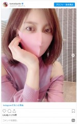熊田曜子、ピンクのマスク姿が美しい　※「熊田曜子」インスタグラム