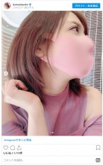 熊田曜子、ピンクのマスク姿が美しい　※「熊田曜子」インスタグラム