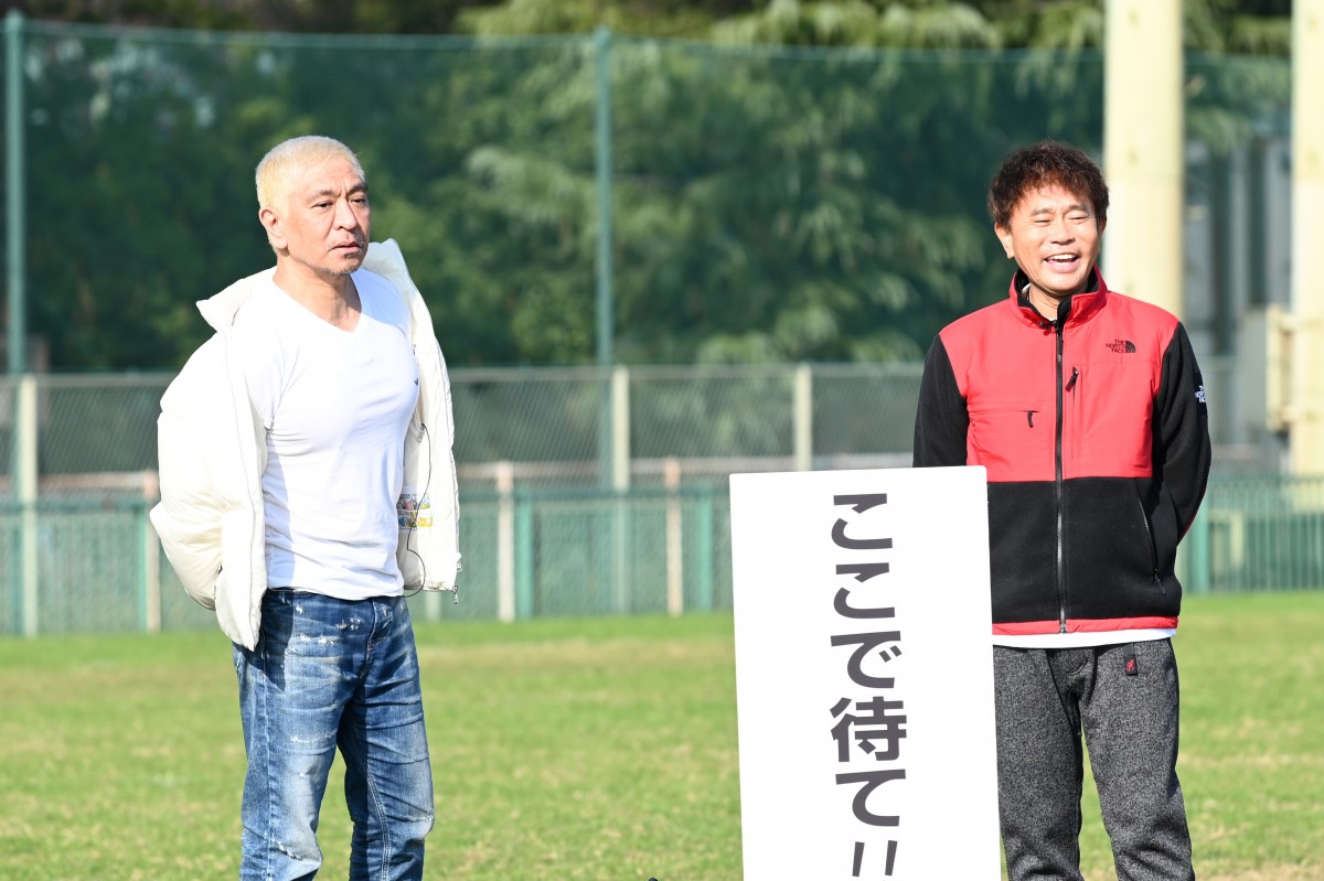 ガキ使『笑ってはいけない』今年は「大貧民GoToラスベガス24時」大みそか放送
