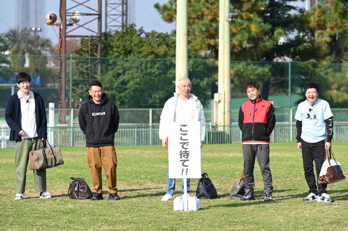 ガキ使 笑ってはいけない 今年は 大貧民gotoラスベガス24時 大みそか放送 年11月27日 エンタメ ニュース クランクイン