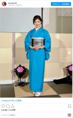 土屋炎伽、鮮やかな青い着物姿 ※「土屋炎伽」インスタグラム