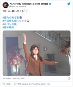 【写真】『ルパンの娘』橋本環奈の歌声とダンスに反響「最高にかわいい」「さすが元アイドル」