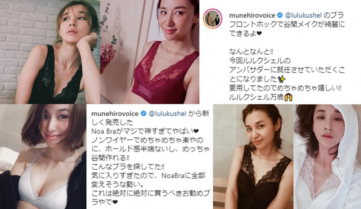 鈴木紗理奈、ナイトブラ姿で美しいバスト披露