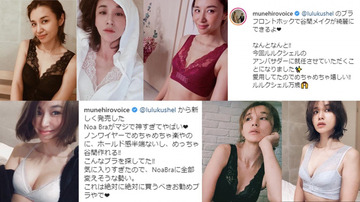 鈴木紗理奈、ナイトブラ姿で美しいバスト披露