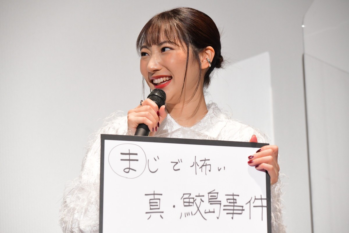 武田玲奈、誰とも会わずに撮影した主演作『真･鮫島事件』に自信 「新しいタイプのホラー」
