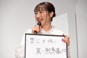 映画『真･鮫島事件』初日舞台あいさつに登場した武田玲奈