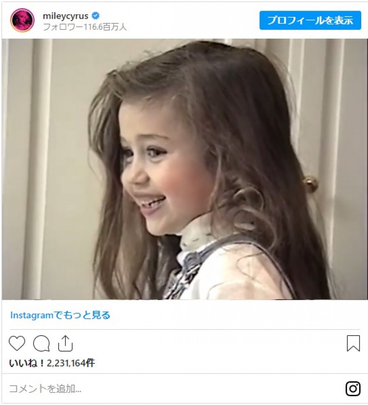 超キュート！ 幼いマイリー・サイラスがセリフを練習する姿に反響　セレブたちも反応