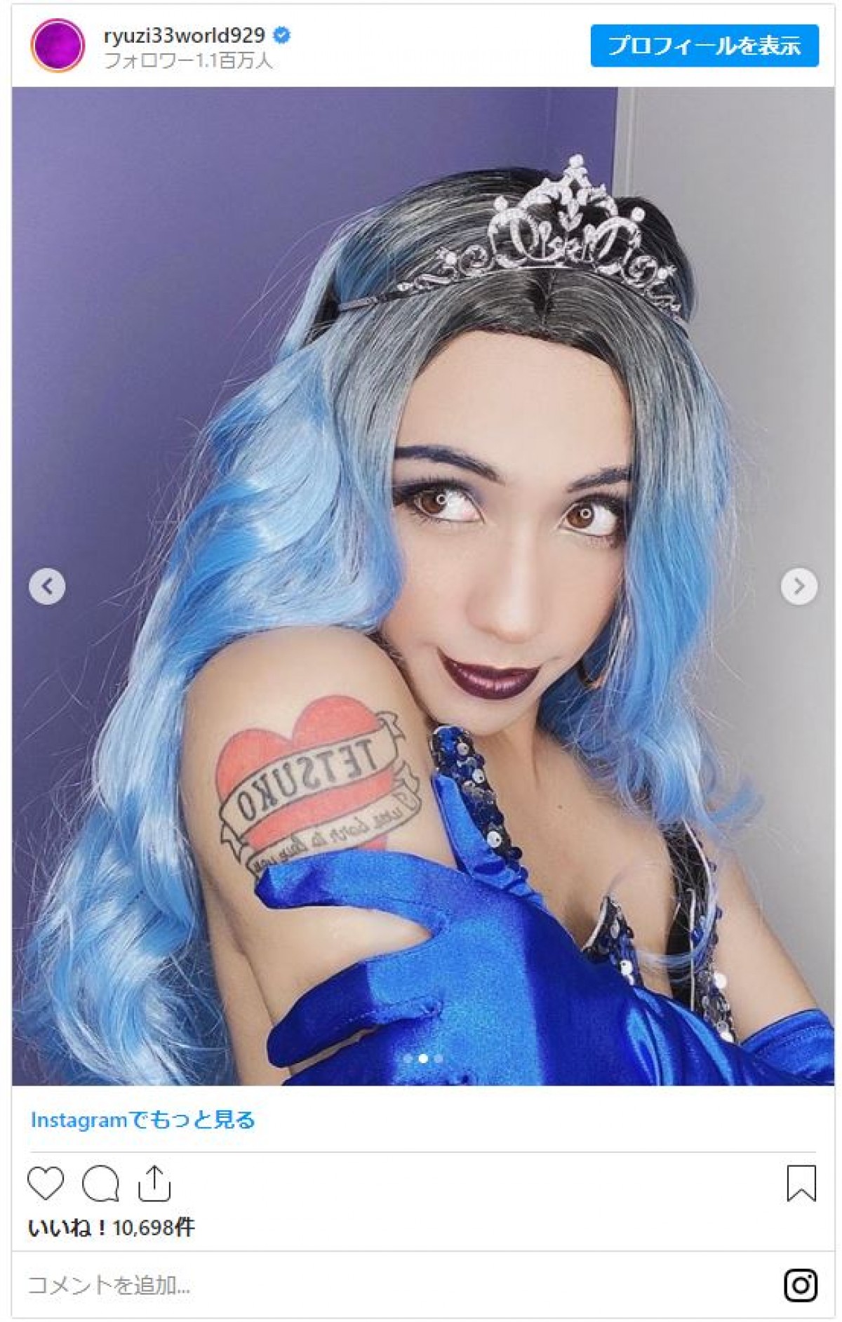りゅうちぇる、ドラァグクイーン姿公開 「女神様」「激カワすぎてやばい」の声