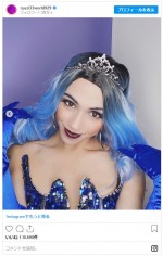 りゅうちぇる、ドラァグクイーンに変身！ ※「りゅうちぇる」インスタグラム