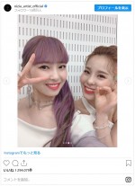 NiziU・MAYUKA＆MAKOのオフショット　※「NiziU」アーティスト公式インスタグラム