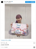 NiziU・MAYUKAのオフショット　※「NiziU」アーティスト公式インスタグラム