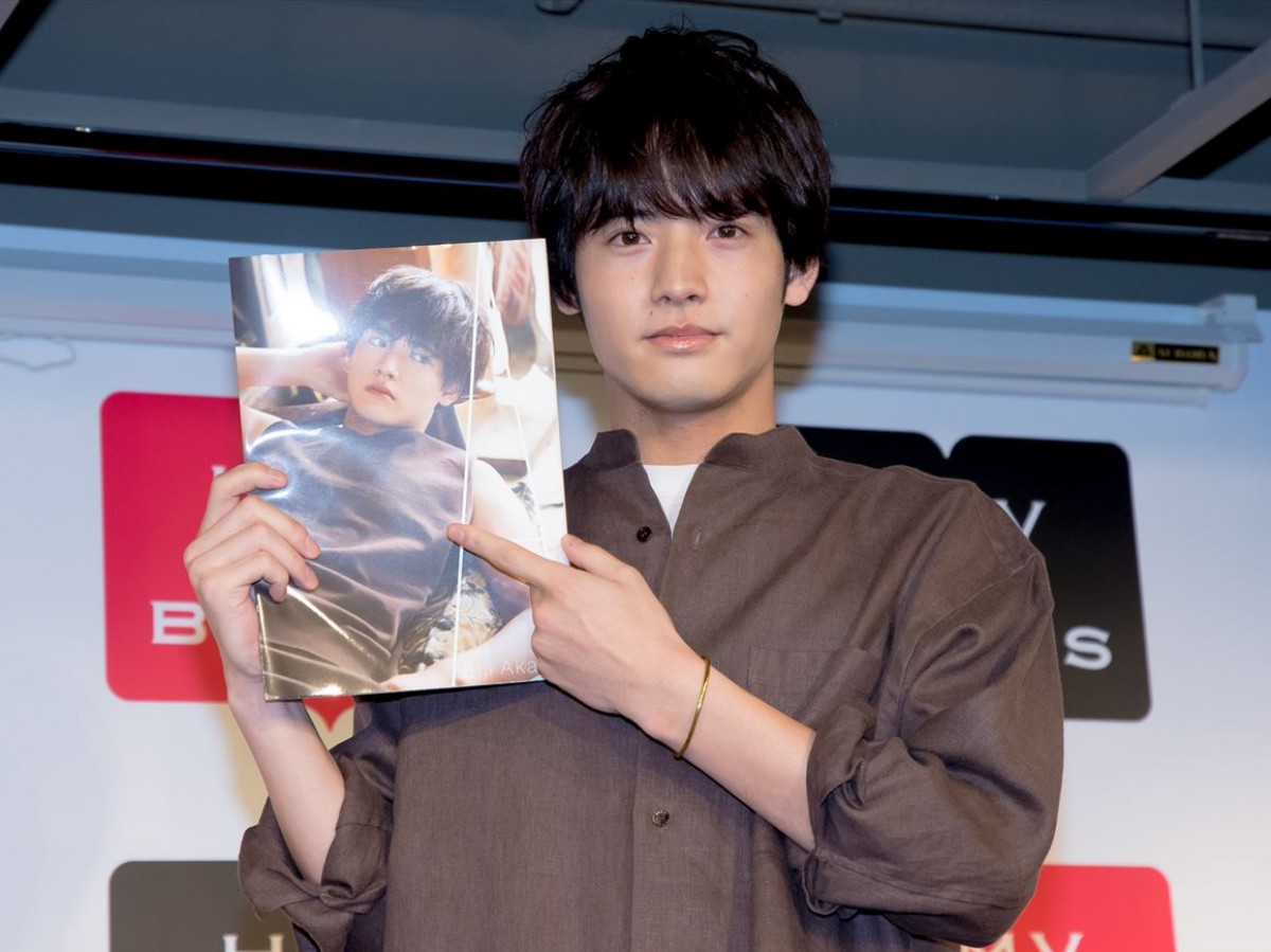 赤楚衛二、1st写真集発売に『チェリまほ』町田啓太から「おめでとう」