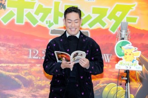 『劇場版ポケットモンスター ココ』アフレコイベントに登場した中村勘九郎（ザルード役）