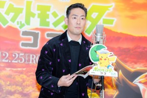 『劇場版ポケットモンスター ココ』アフレコイベントに登場した中村勘九郎（ザルード役）