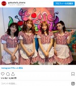 （左から）川口葵、馬場ふみか、川口春奈、山谷純花 ※ドラマ『極主夫道』インスタグラム