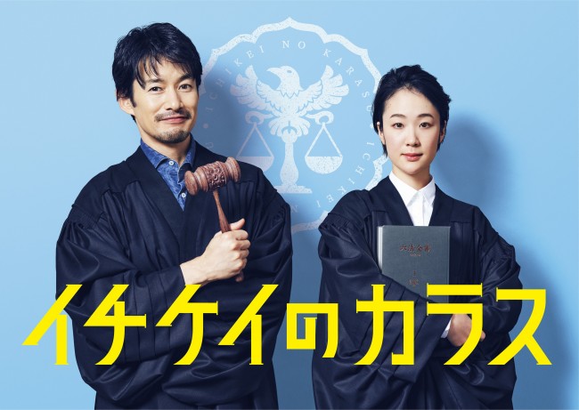 2021年4月スタートの月9ドラマ『イチケイのカラス』で主演を務める竹野内豊（左）と共演の黒木華