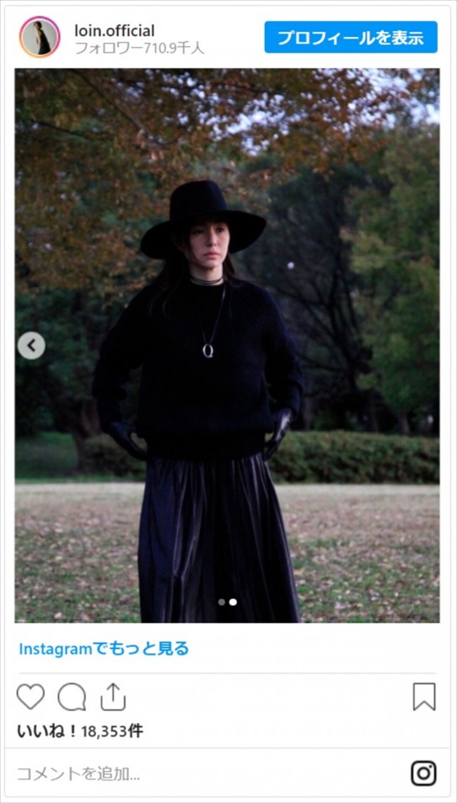 井川遥 全身ブラックコーデで疾走 メーテル感 すてきな魔女 と反響 年11月30日 写真 エンタメ ニュース クランクイン