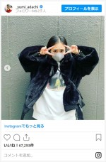 安達祐実、マスク姿でWピース　※「安達祐実」インスタグラム