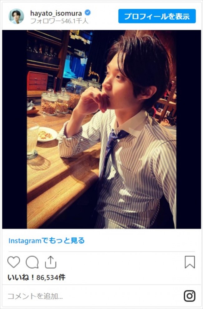 写真）磯村勇斗、色気あふれるオフショットにネット悶絶「結婚して