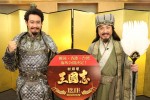 【写真】『新解釈・三國志』キャラクタービジュアル