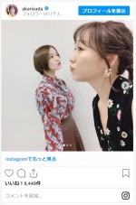 須田亜香里＆中田花奈、遠近法キスショット　※「須田亜香里」インスタグラム