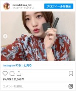 中田花奈、須田亜香里からの卒業祝いプレゼントを公開　※「中田花奈」インスタグラム