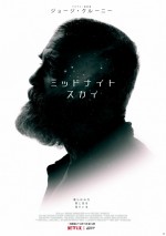 Netflix映画『ミッドナイト・スカイ』12月11日より劇場公開決定！ 12⽉23⽇からはNETFLIXにて独占配信
