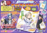 『SHAMAN KING』オリジナルエコバッグ紹介ビジュアル