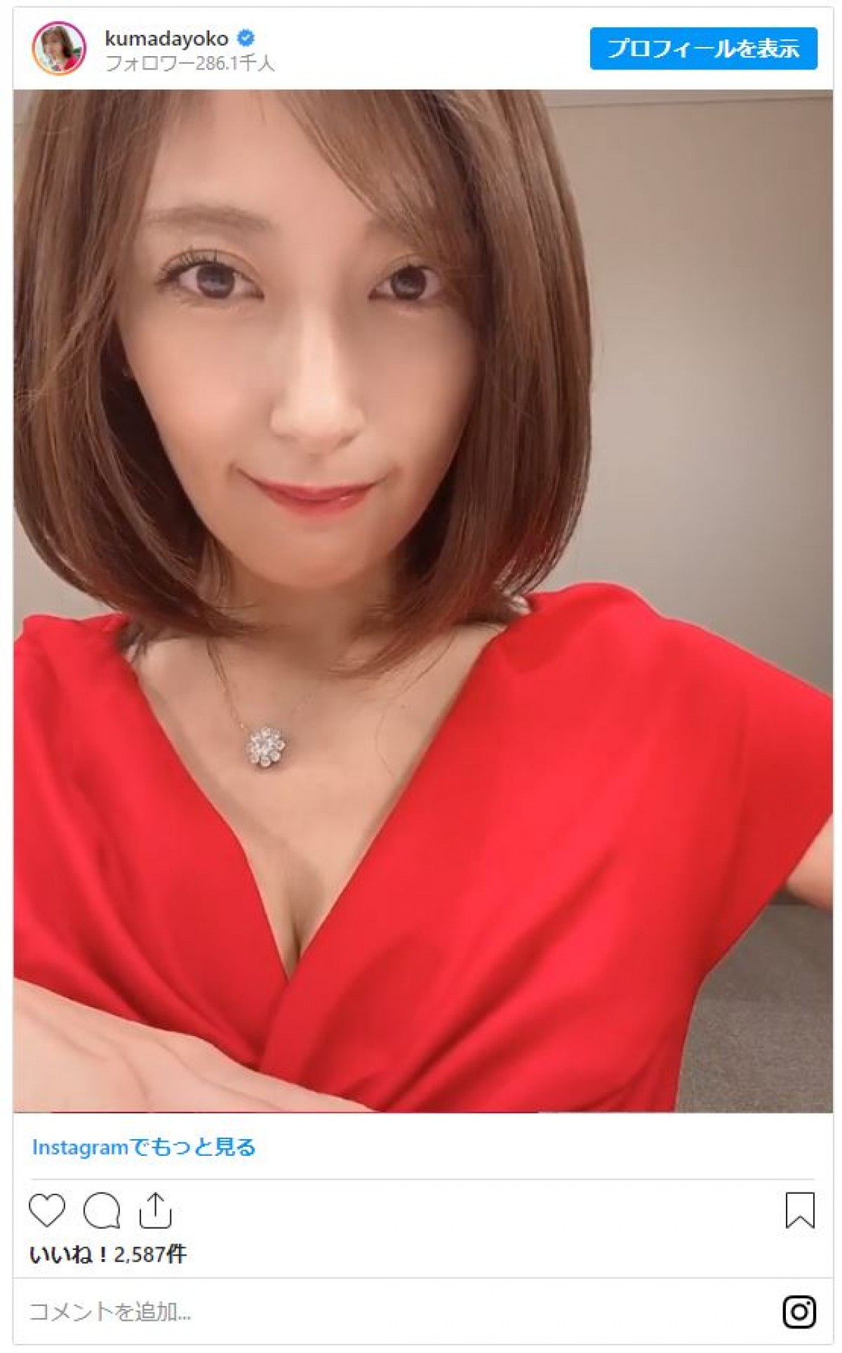 熊田曜子、ゴージャスな赤ドレス姿　ウエストの細さに注目集まる