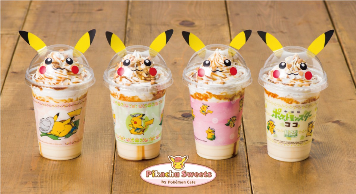 「ピカチュウスイーツ」に期間限定フラッペ! “まるでプリン”な新ドリンク