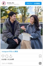 森七菜＆仲野太賀、“キキマコ”ほのぼの2ショット　※『この恋あたためますか』公式インスタグラム