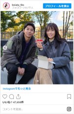 森七菜＆仲野太賀、“キキマコ”ほのぼの2ショット　※『この恋あたためますか』公式インスタグラム