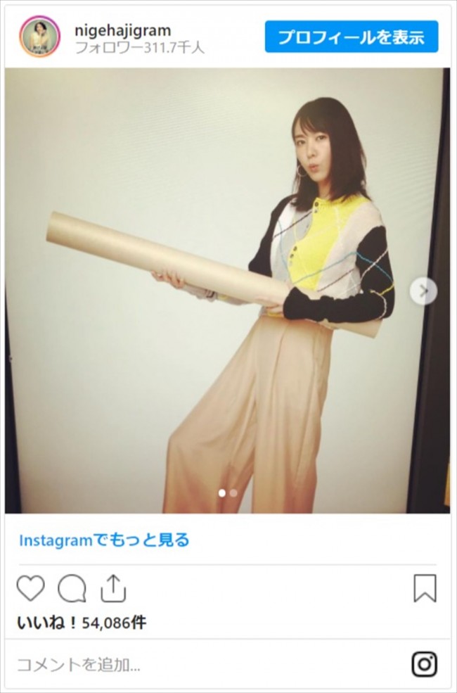 写真）新垣結衣＆星野源、『逃げ恥』ポスターオフショット公開 2人の