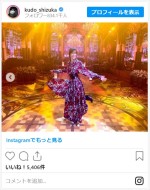 工藤静香、『FNS歌謡祭』でお茶目ポーズ　※「工藤静香」インスタグラム