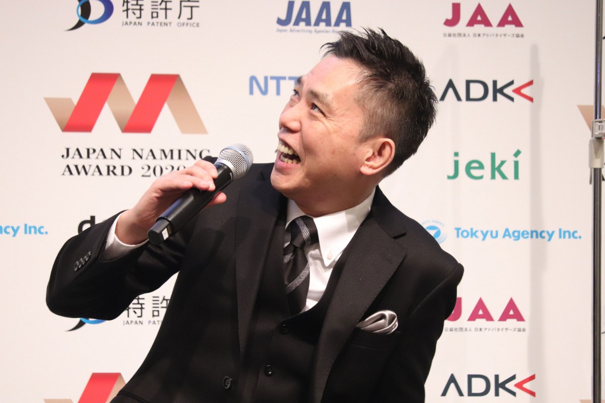 爆笑問題・太田光「私の謝罪会見に…」 授賞式でボケ連発