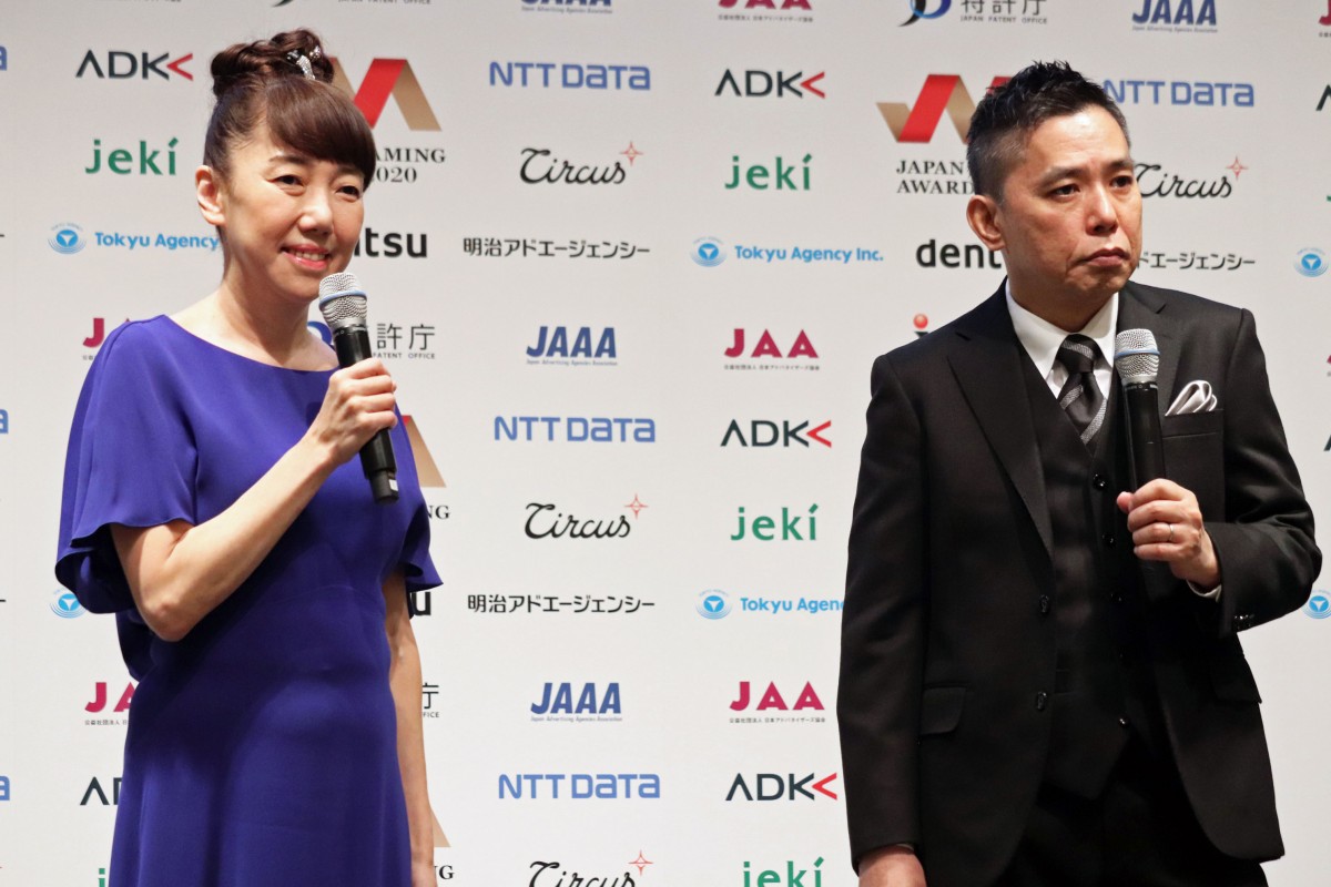 爆笑問題・太田光「私の謝罪会見に…」 授賞式でボケ連発
