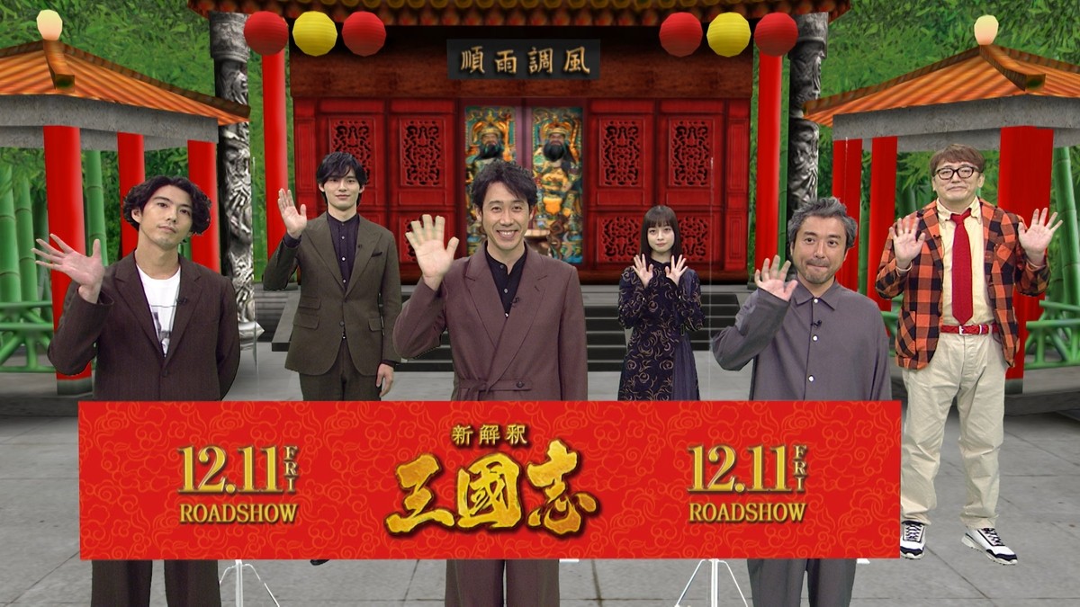 ムロツヨシ、橋本環奈との“初シーン”に「息ピッタリで夫婦になれました」と笑顔