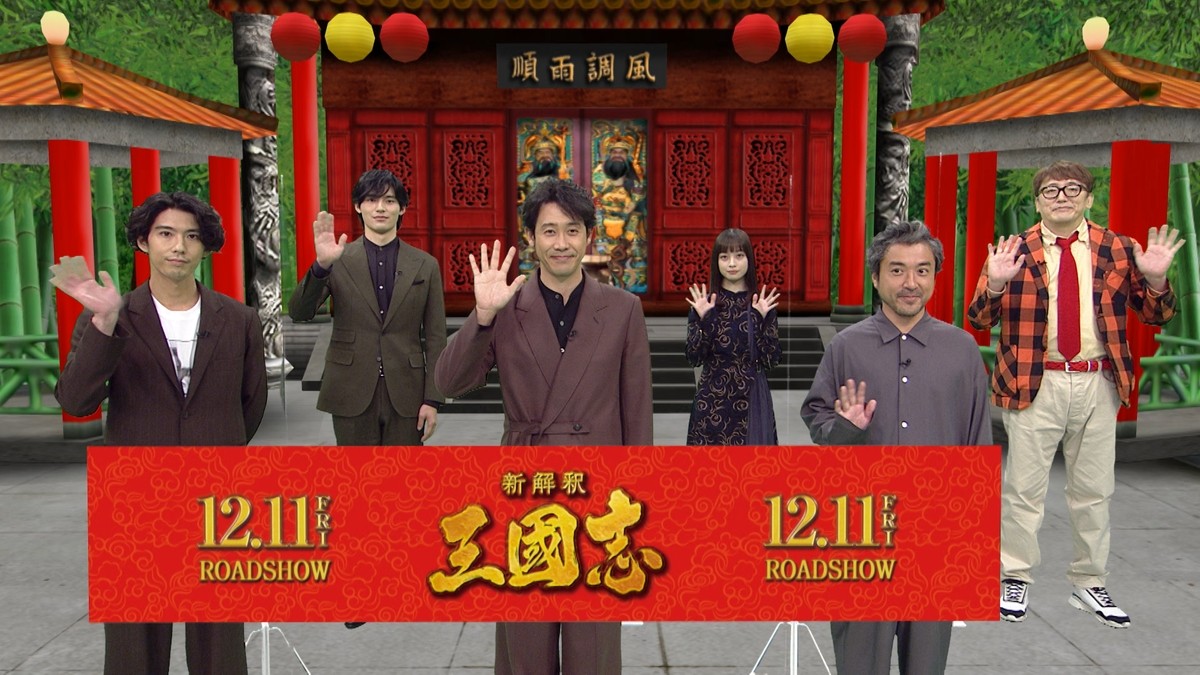 ムロツヨシ、橋本環奈との“初シーン”に「息ピッタリで夫婦になれました」と笑顔